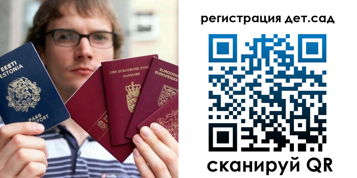 временная регистрация в Тихвине