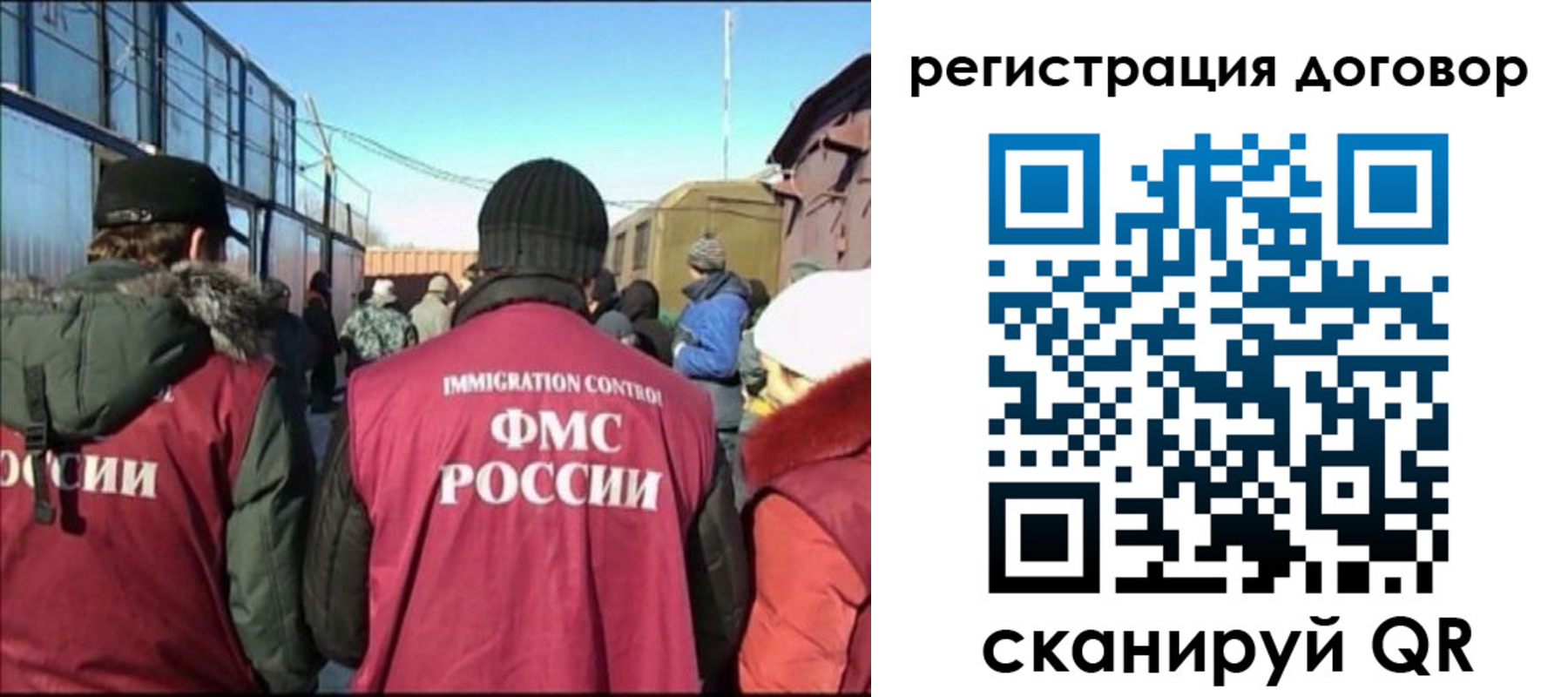 прописка поиск в Тихвине