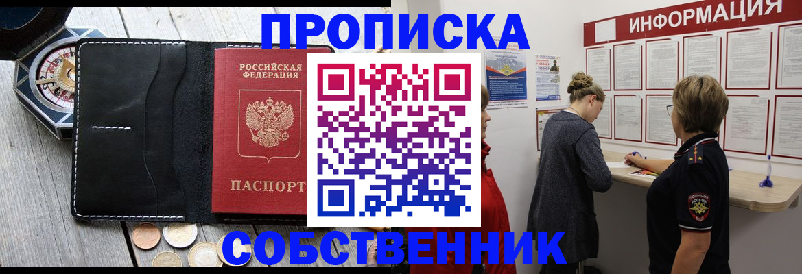 найти адрес прописки в Тихвине